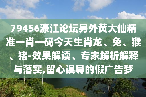 世界杯阿根廷队，英雄之队的崛起