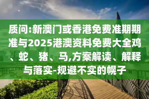 世界杯国足，期待与现实的碰撞