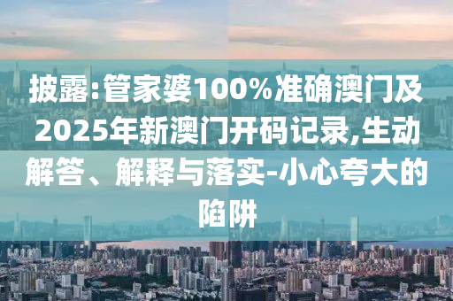世界杯歌曲，音乐的魔力与世界杯的激情碰撞沧州禾苗留学中介服务有限公司