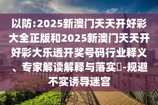 世界杯规则详解，了解足球盛宴的运作机制