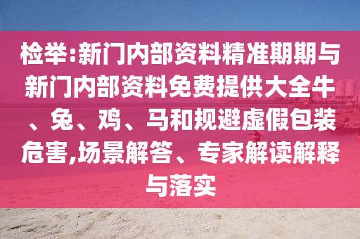 世界杯巴，足球盛宴背后的故事沧州禾苗留学中介服务有限公司