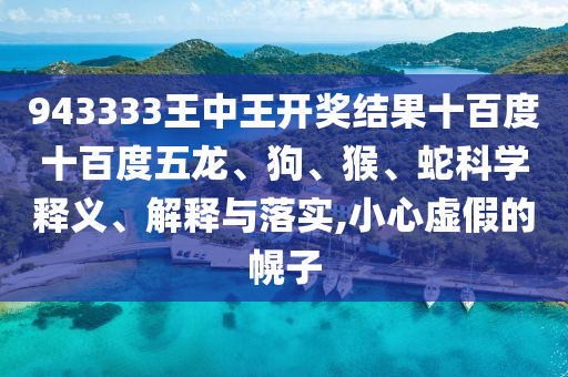 世界杯背后的故事，一场超越比赛的全球盛宴