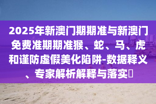 揭秘西班牙世界杯之旅，从黄金一代到新时代的崛起与变迁