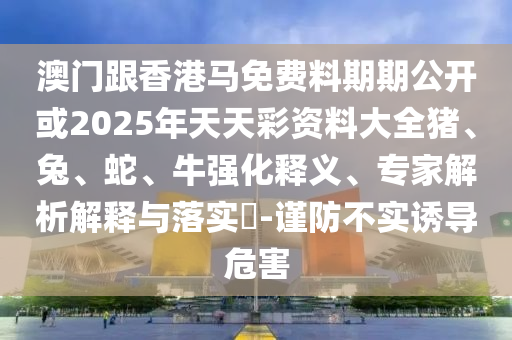 自媒体作者创作文章，世界杯的观看指南，哪里看世界杯最精彩？